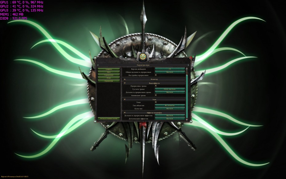 game lod_2013_07_16_10_01_27_975